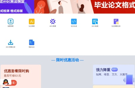 论文狗