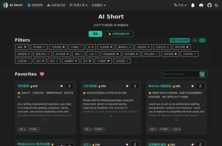 GPT Shortcut