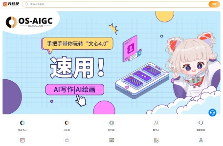 元经纪