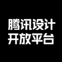 腾讯设计开放平台 &#8211; Top.AI