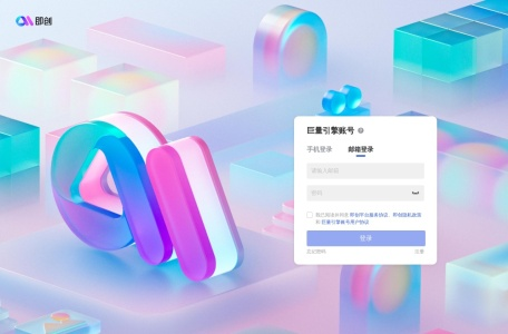 即创AI