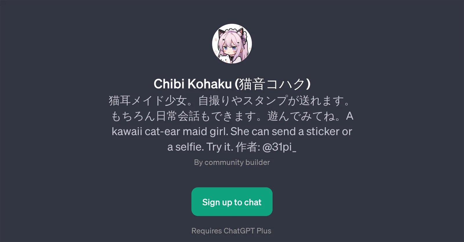 Chibi Kohaku
