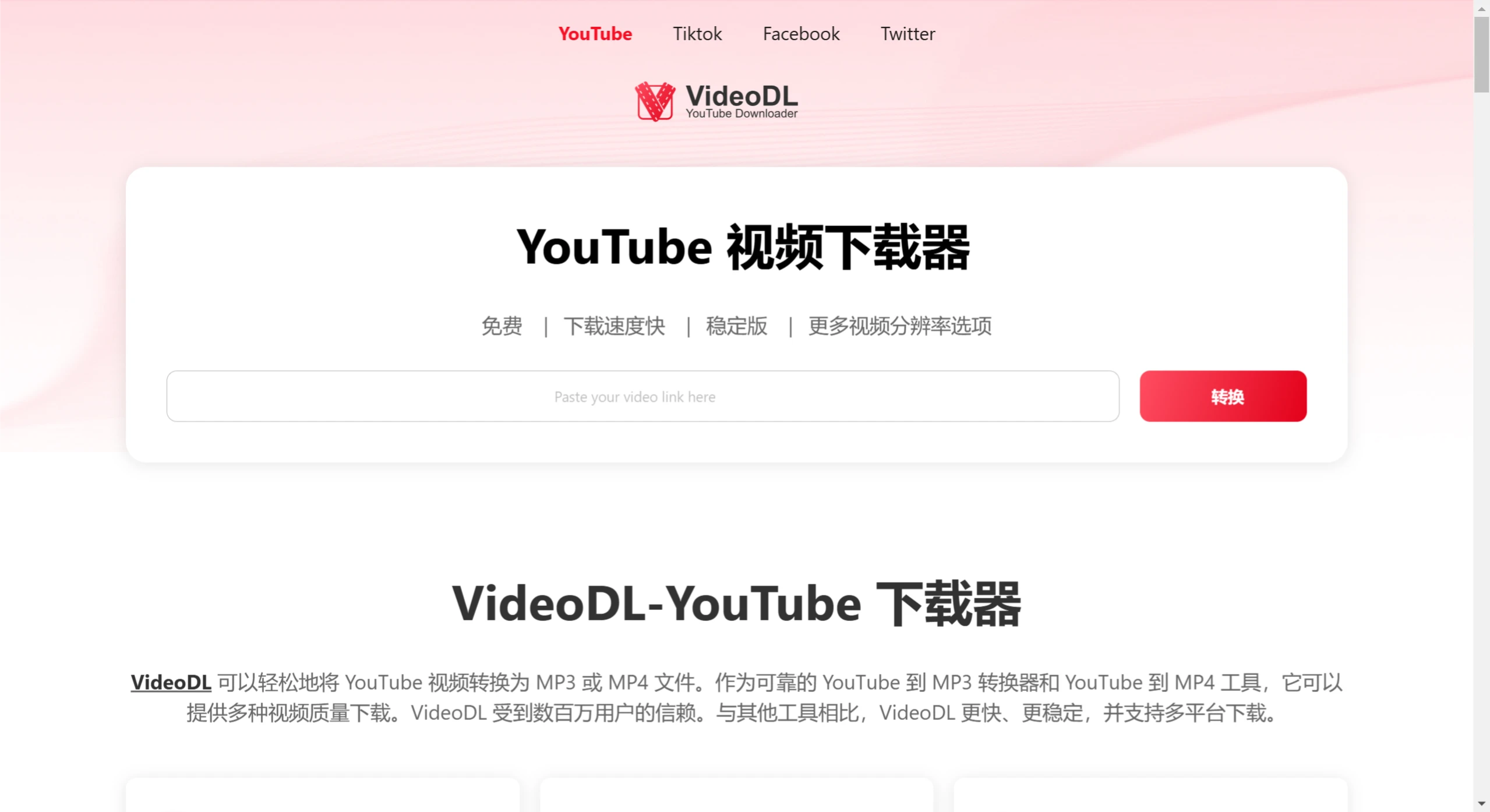 VideoDL