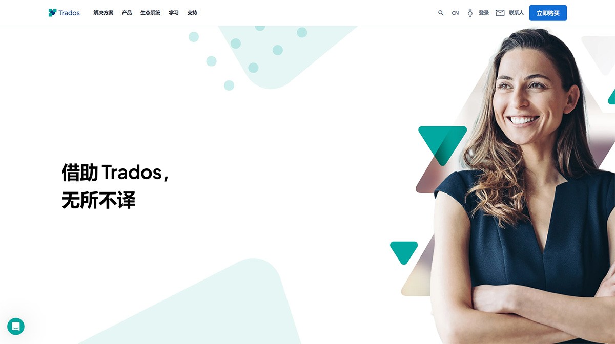 Trados