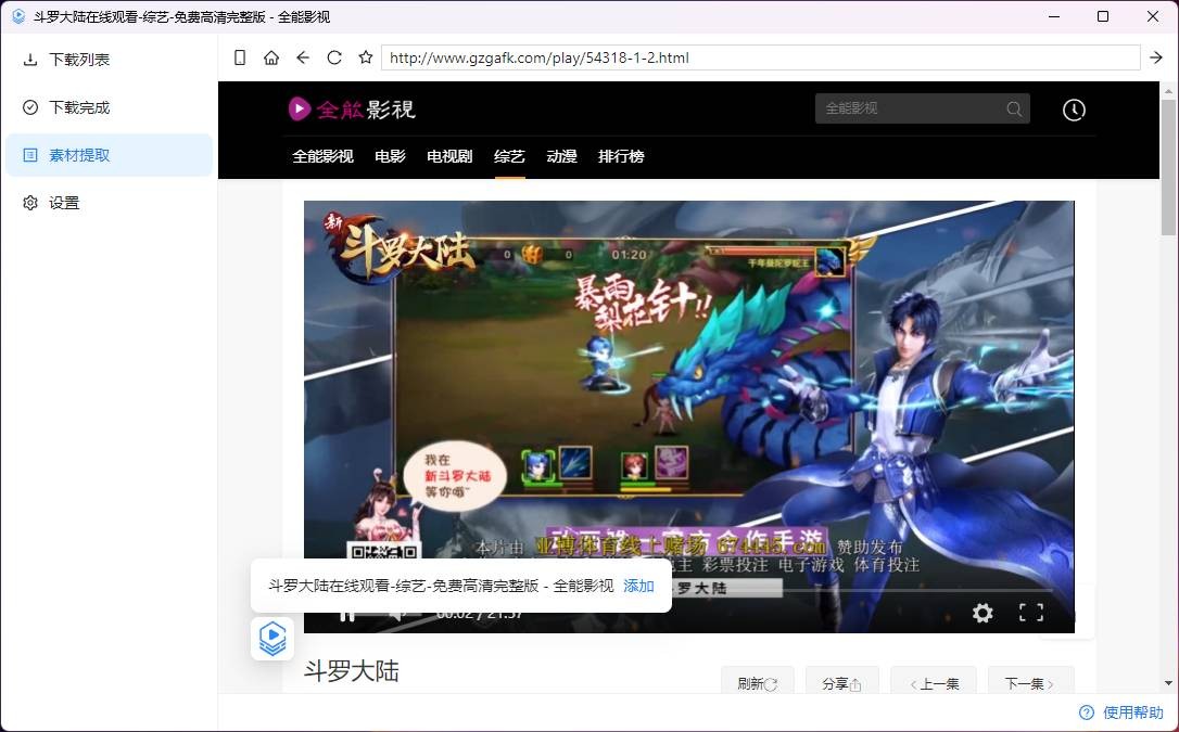 MedisGo