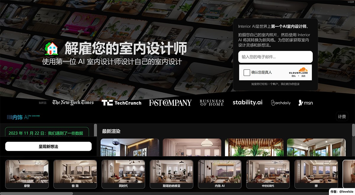 InteriorAI