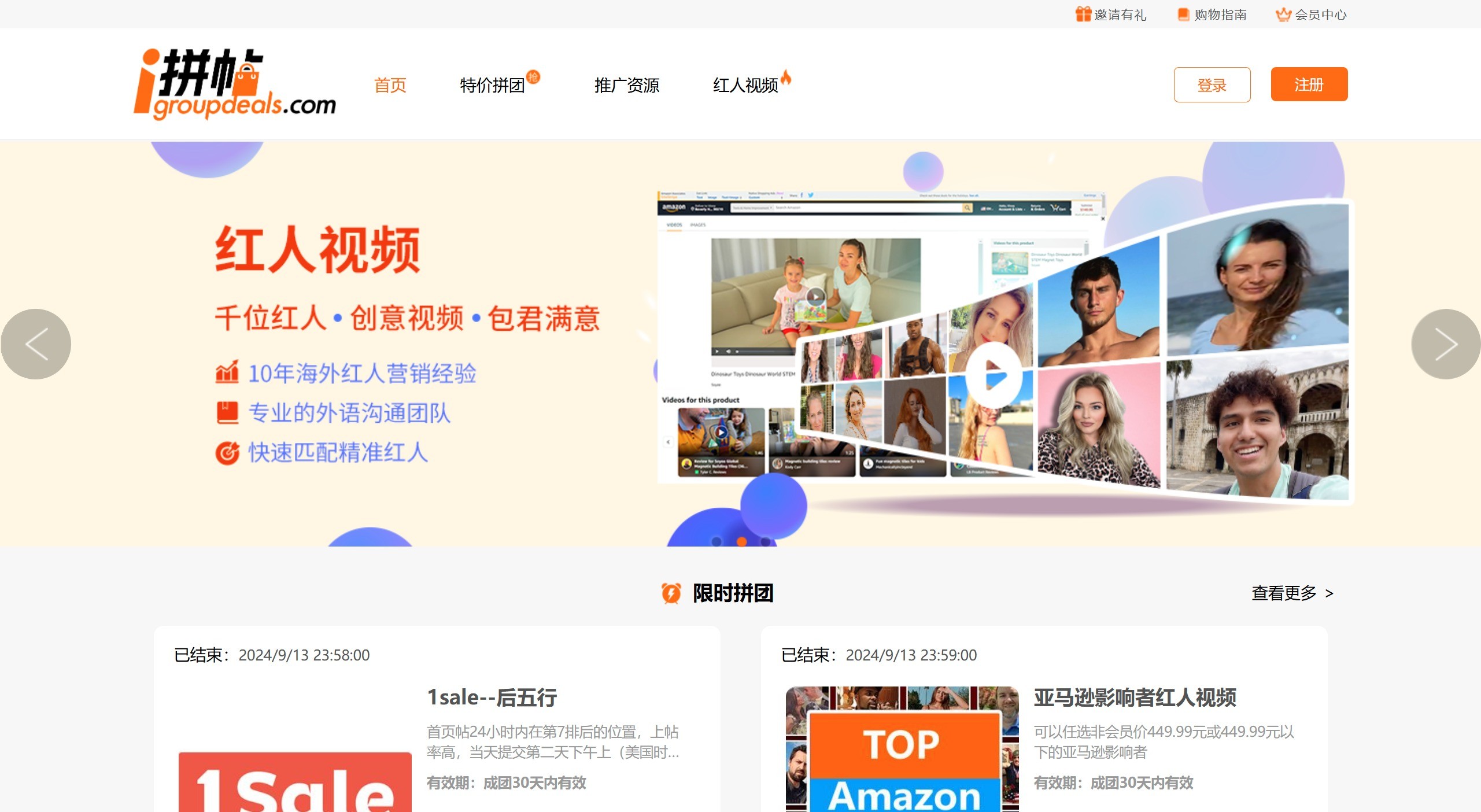 iGroupDeals