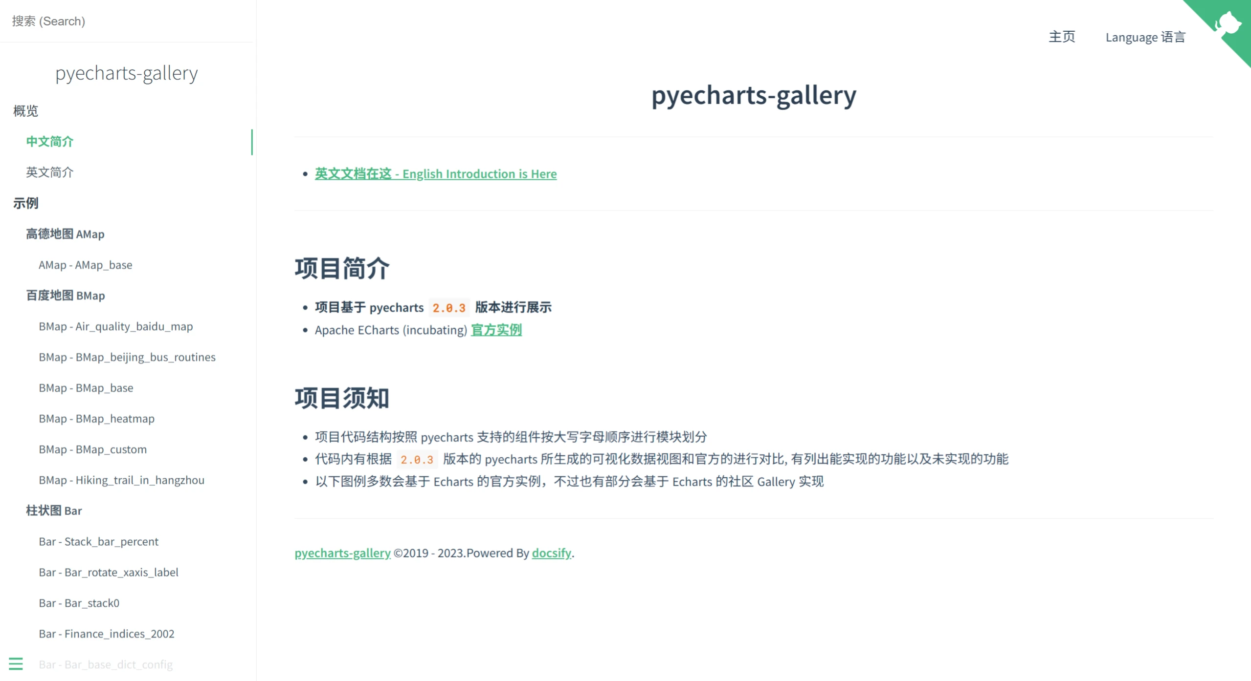 Pyecharts