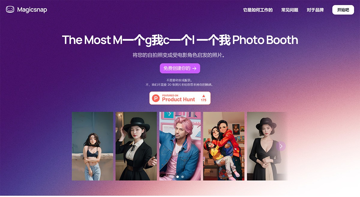 Magicsnap AI