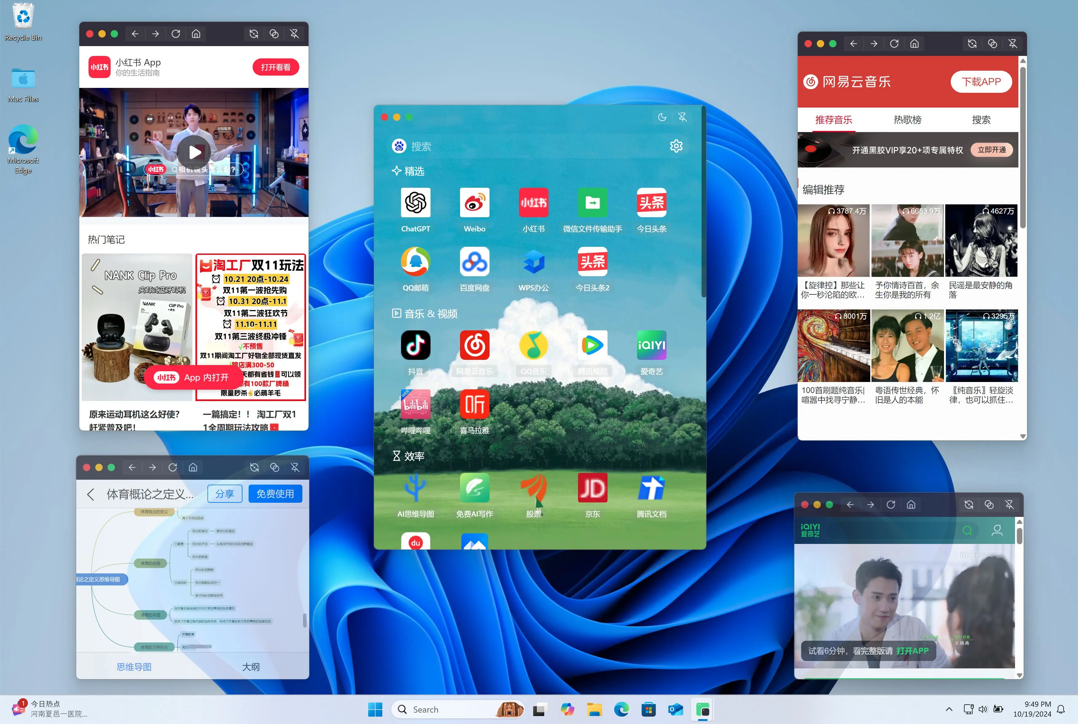 Floweb浏览器