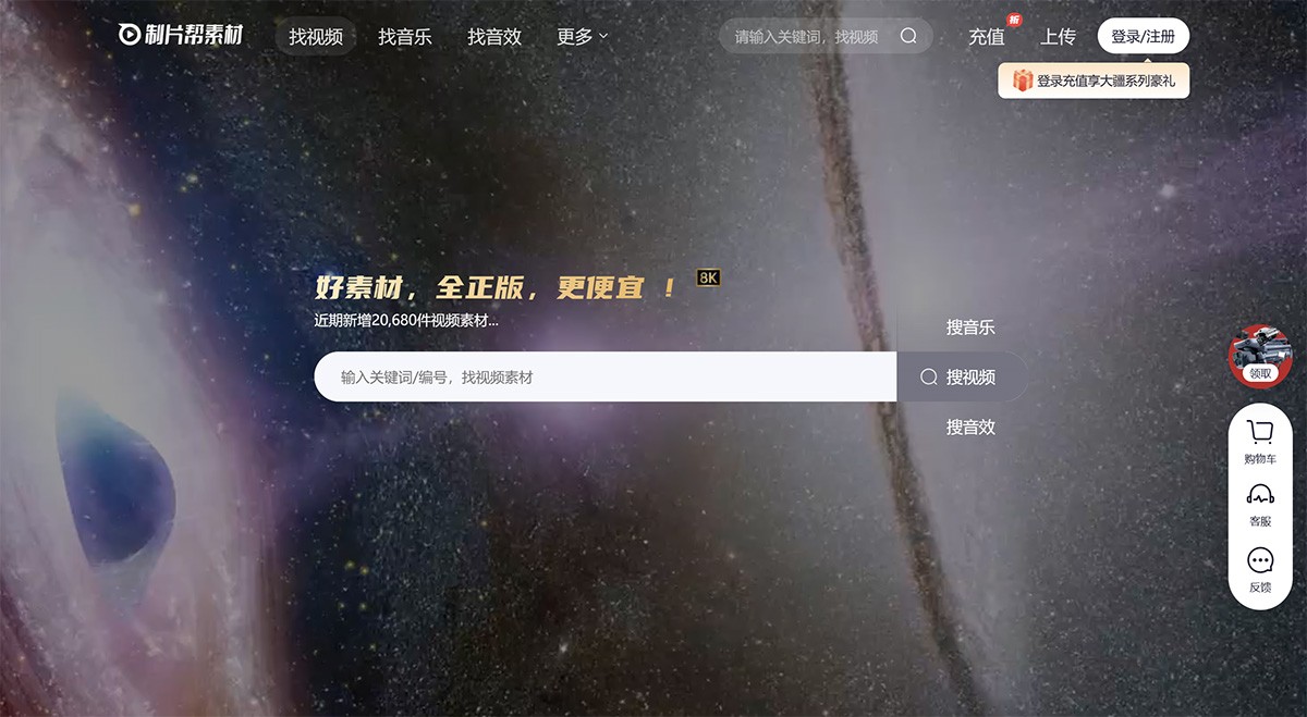 制片帮素材