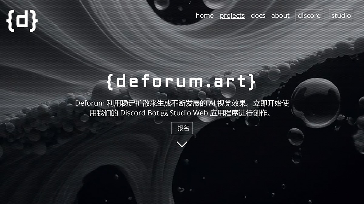 Deforum