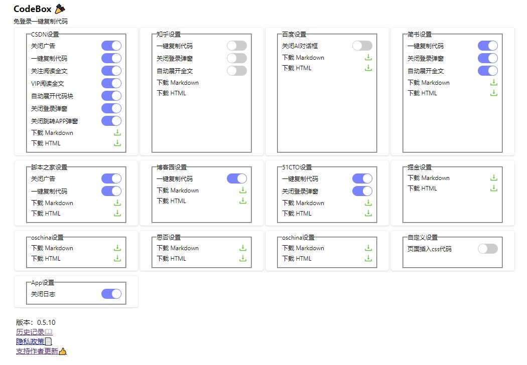 CodeBox