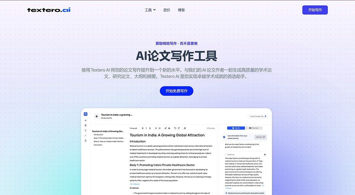 Textero AI