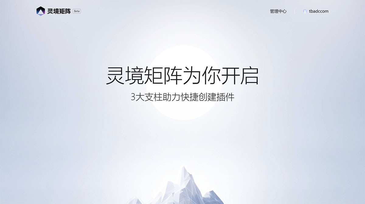 灵境矩阵