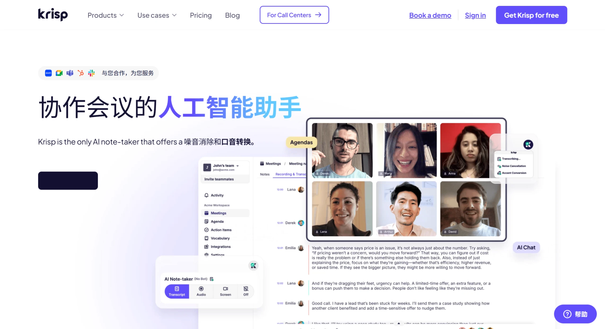 Krisp.ai