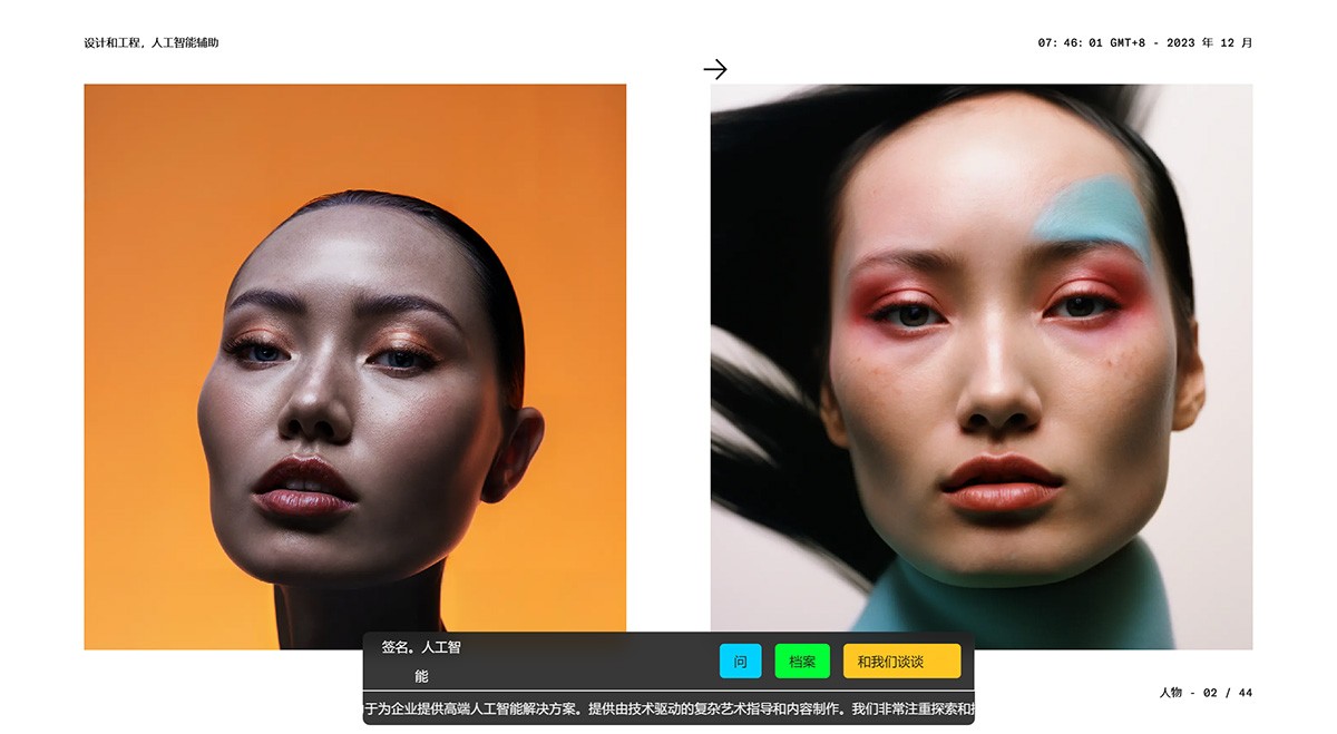 Visio Studio
