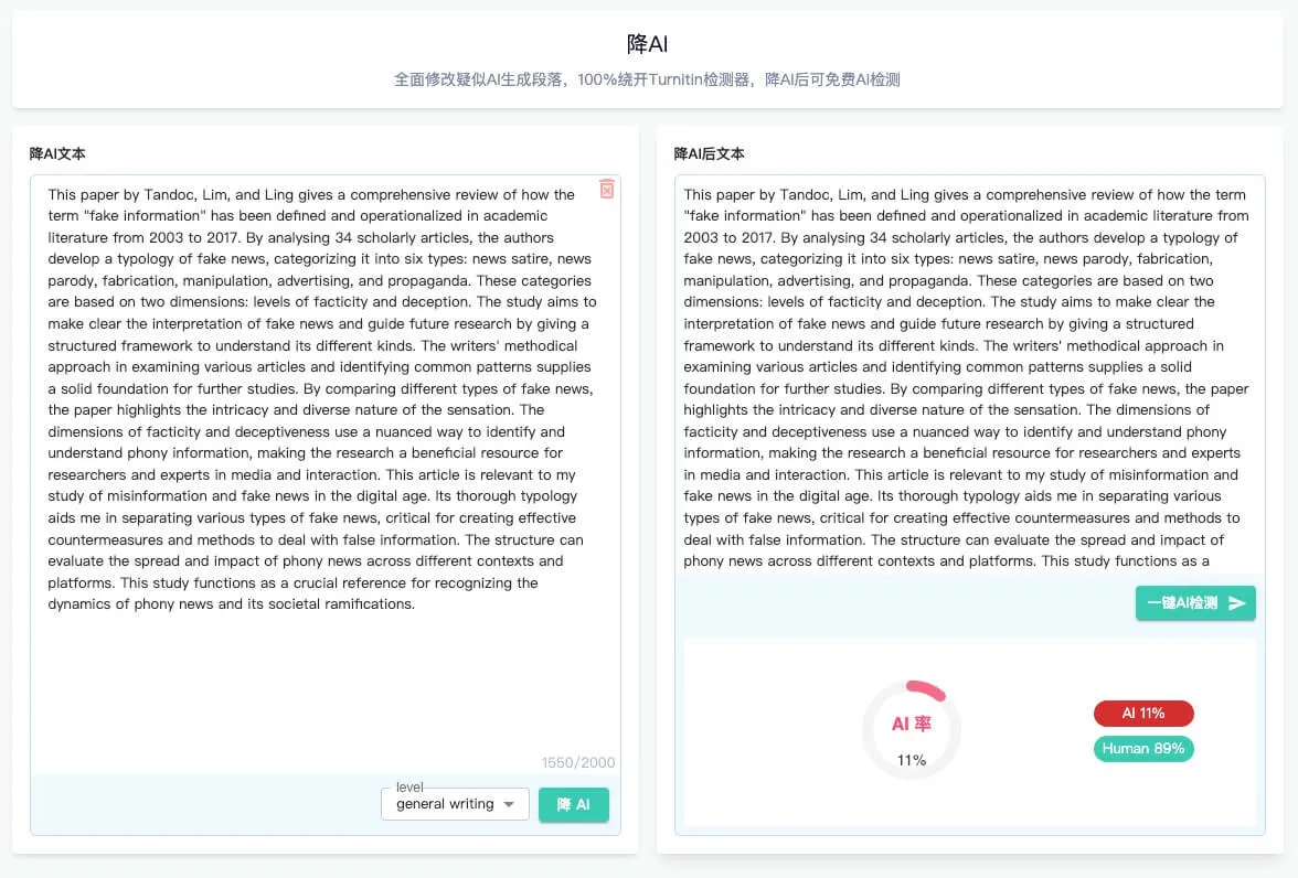 PaperMaster AI