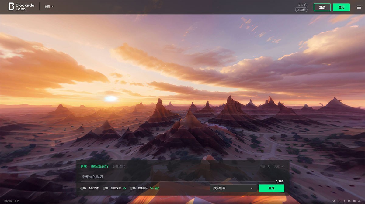 Skybox Ai