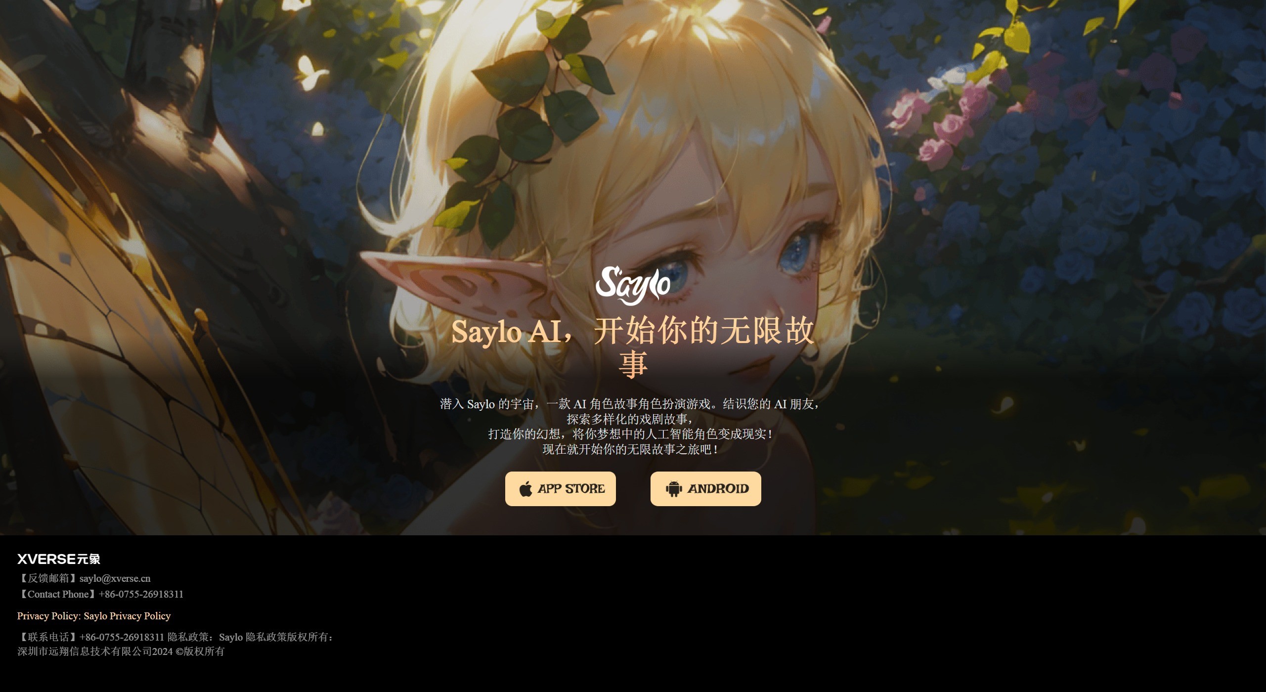 Saylo AI