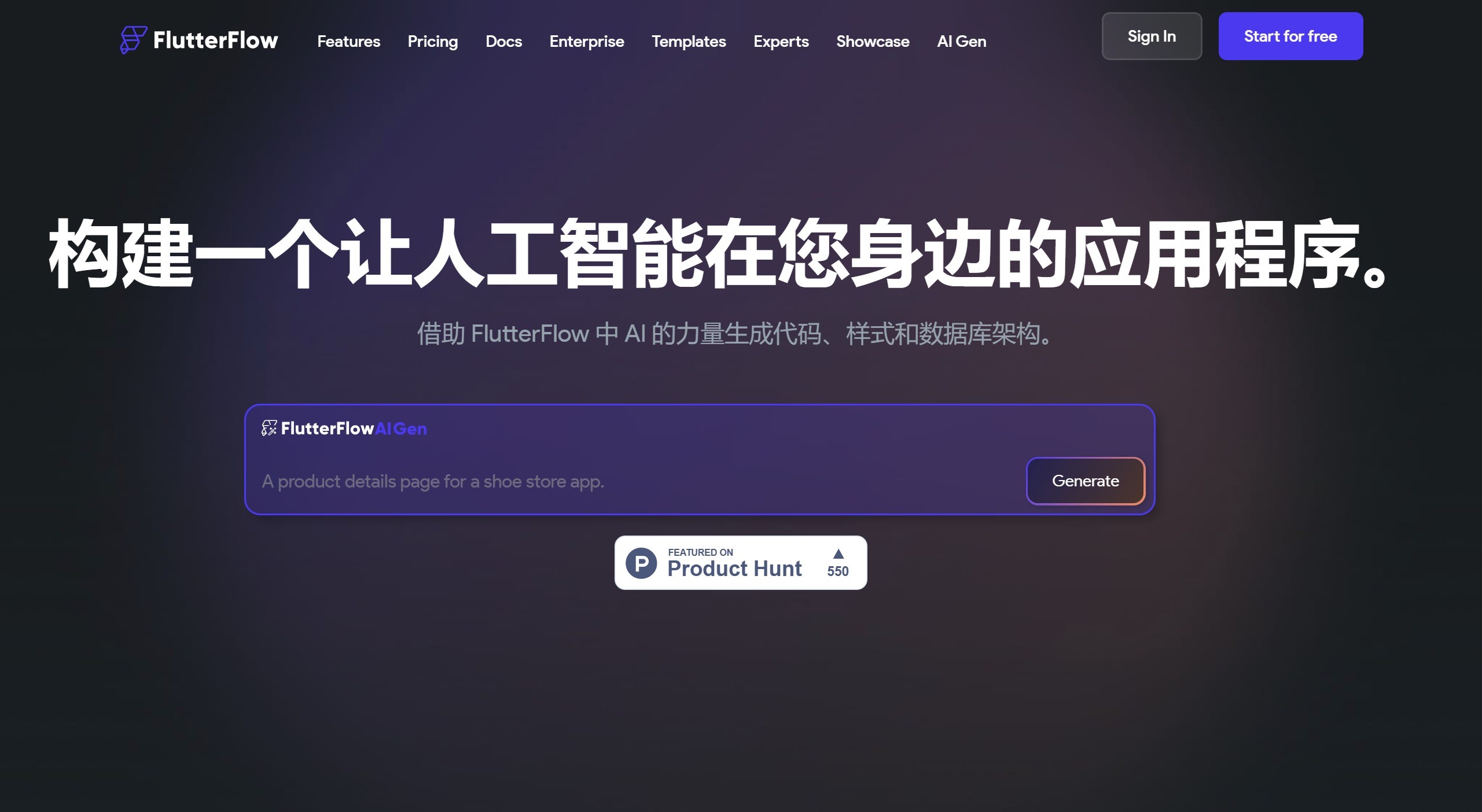 FlutterFlow AI