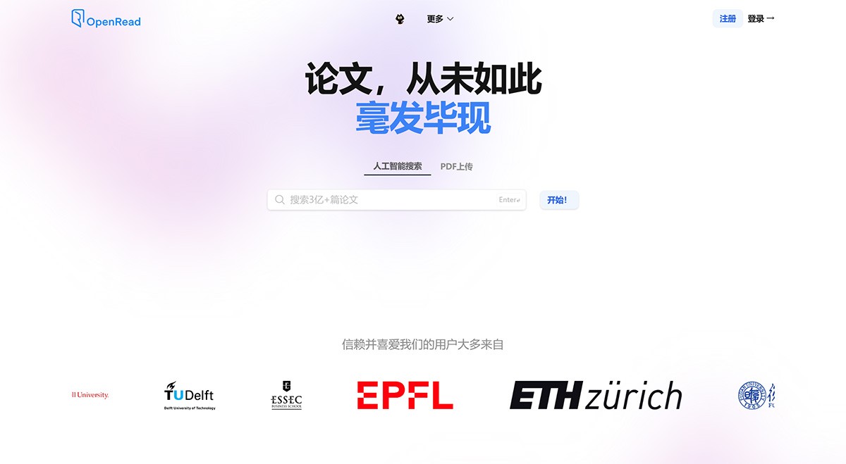 OpenRead