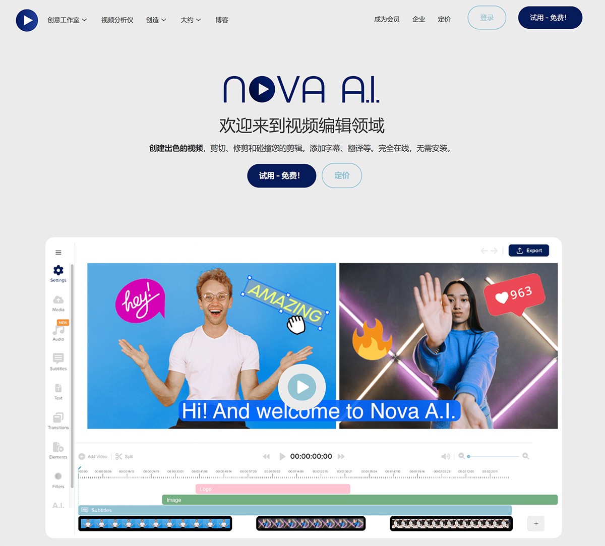 Nova A.I.