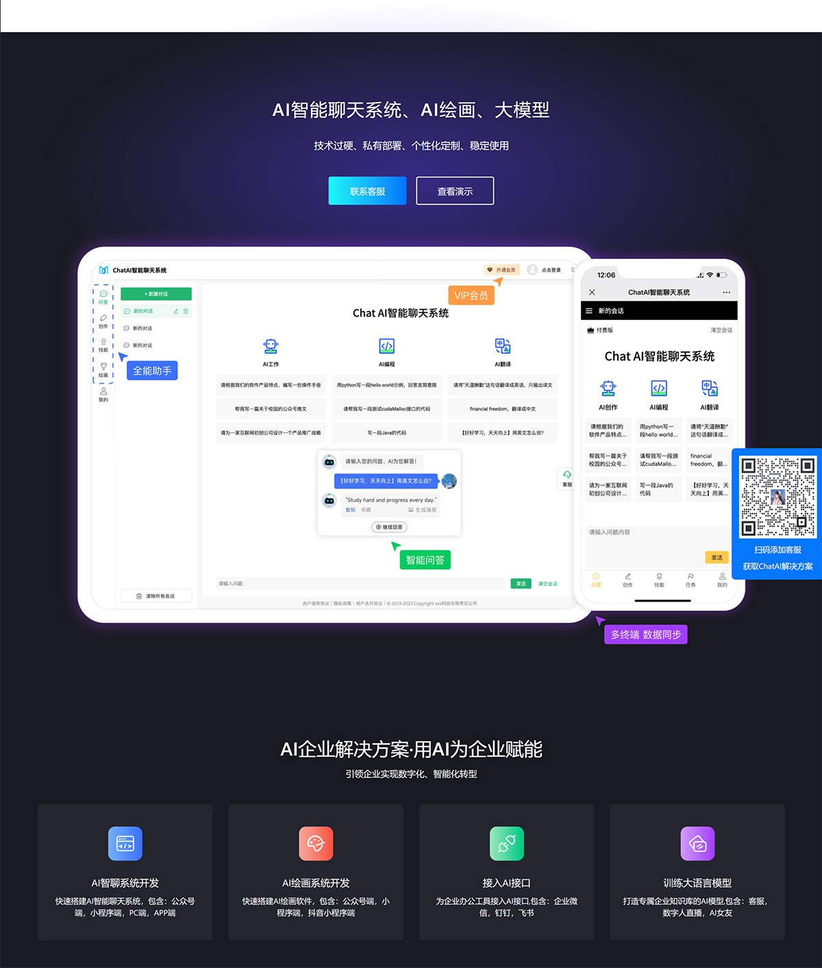 ChatMoneyAI
