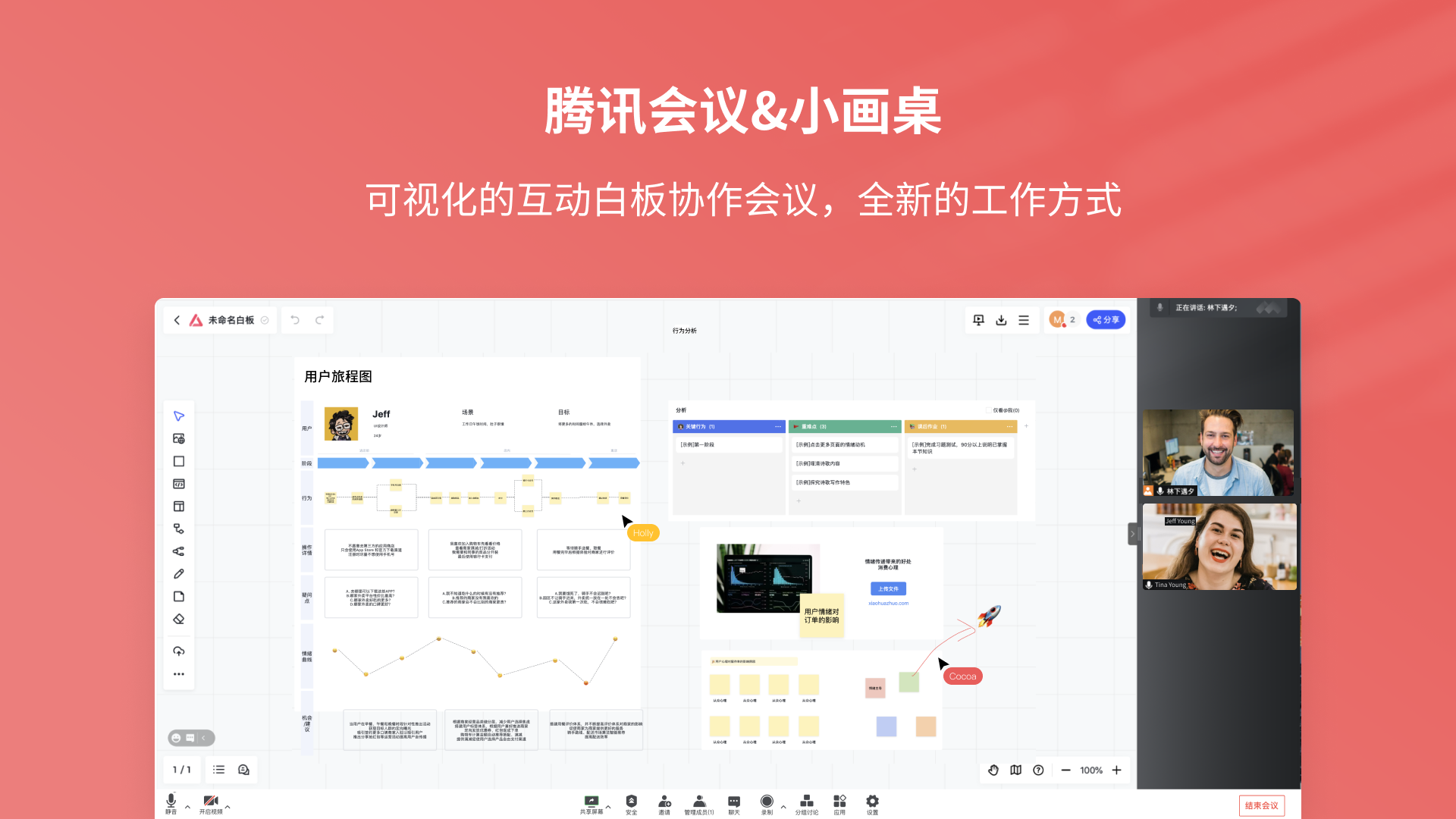 小画桌