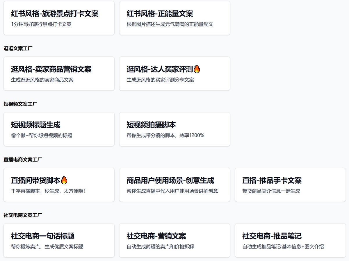97文案