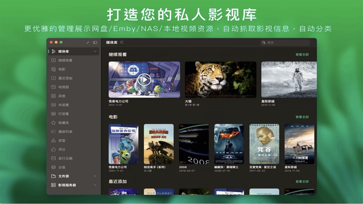 万能联播