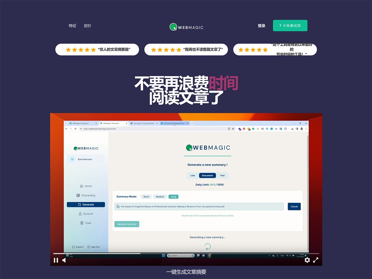 WebMagic AI