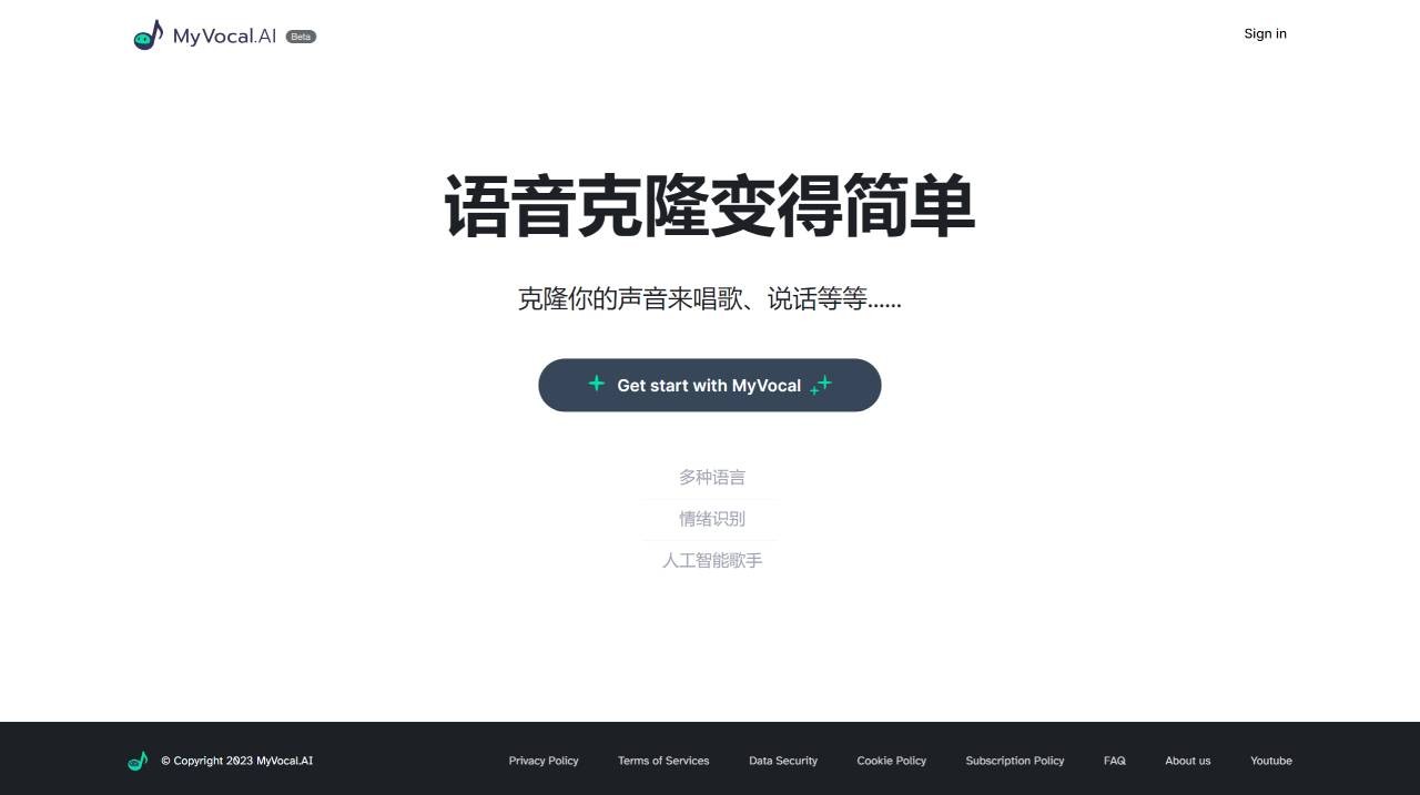 MyVocal.AI
