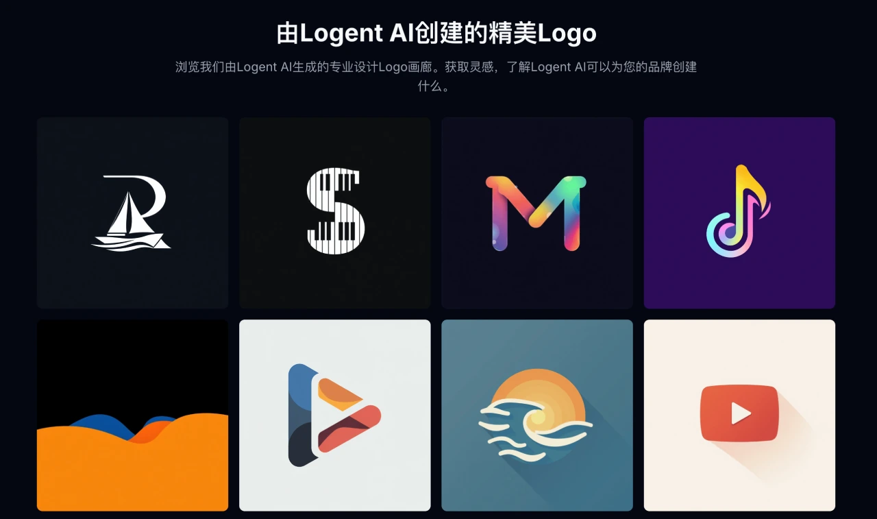 Logent AI