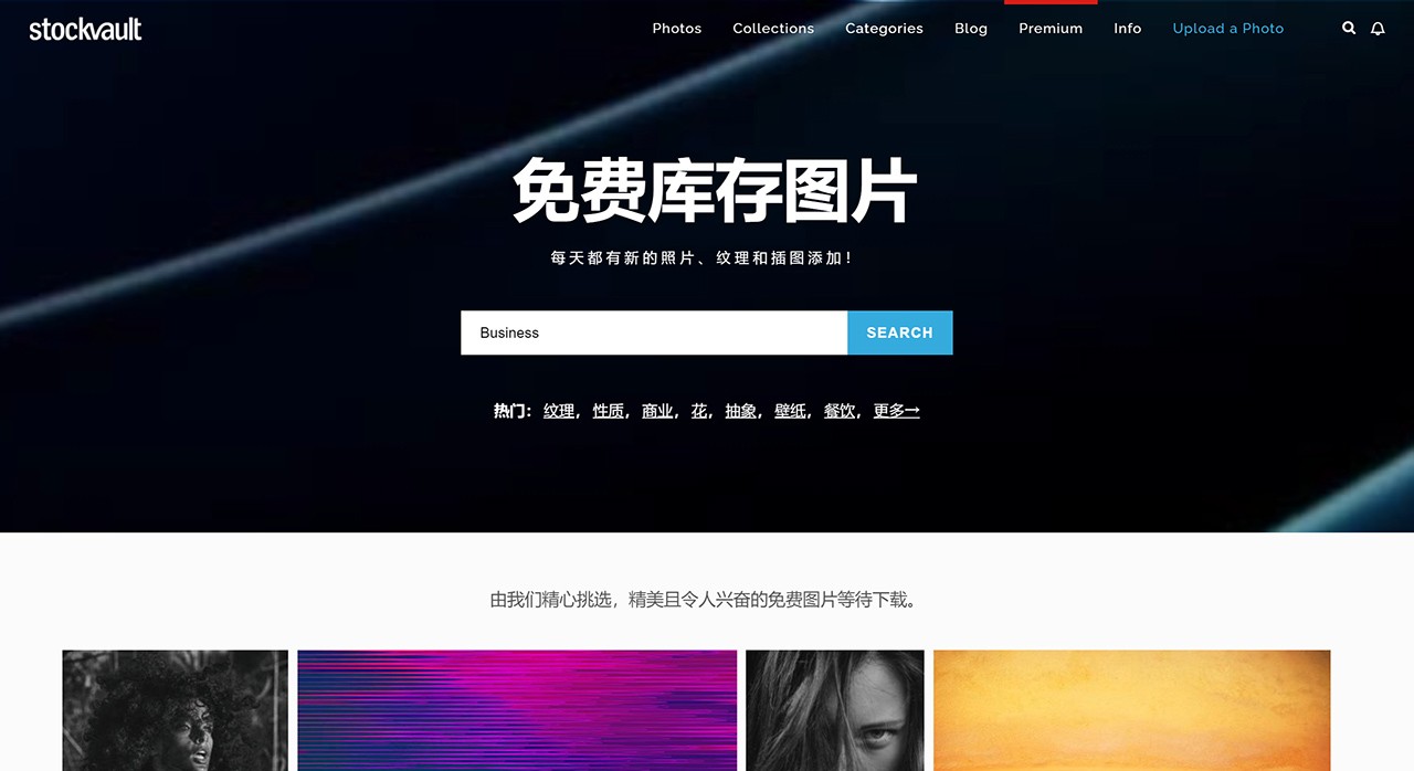 Stockvault