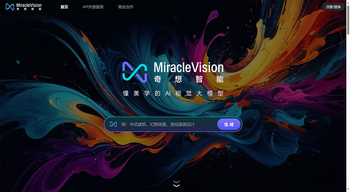 美图AI视觉大模型