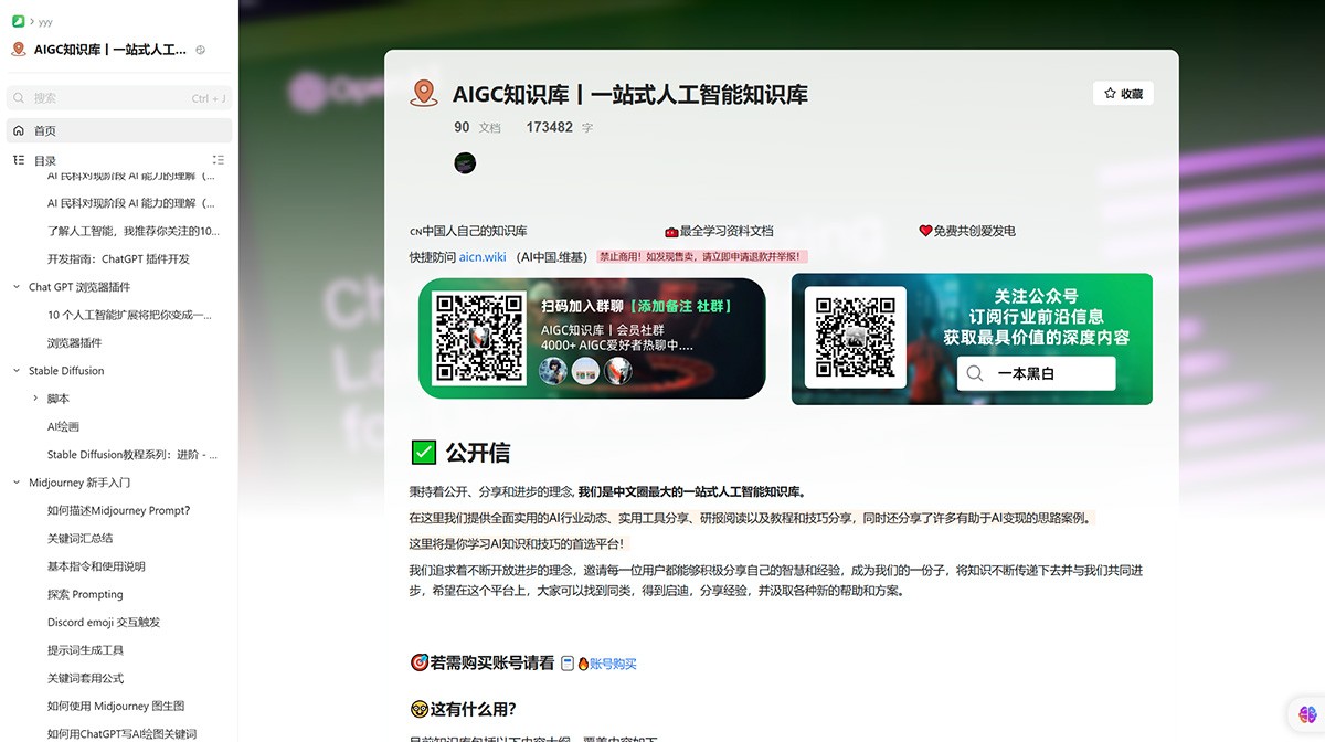 大模型GPT学习手册