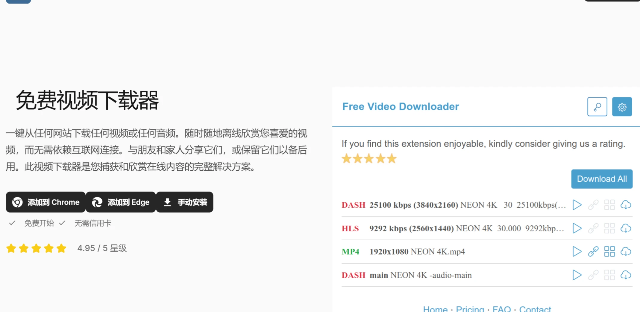 VideoPlus