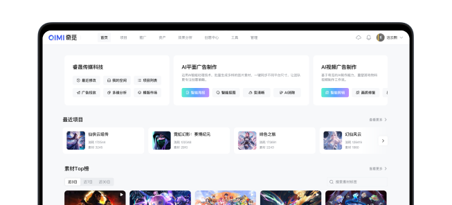 奇觅