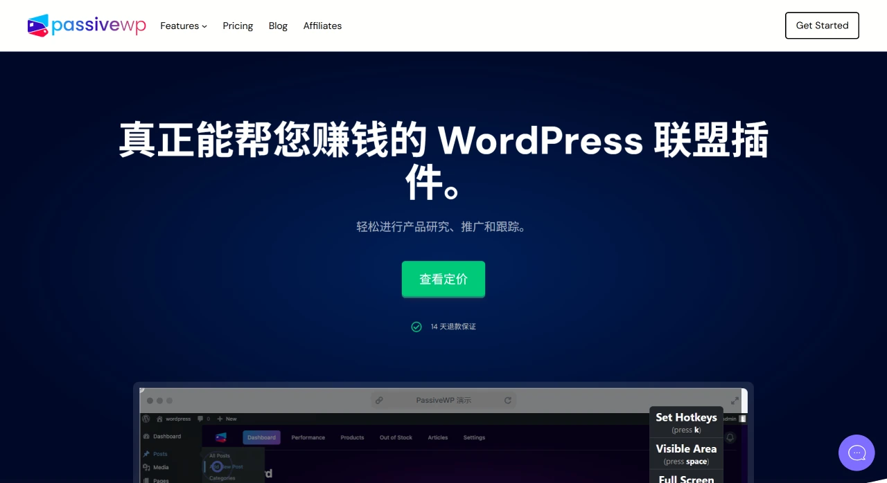 PassiveWP