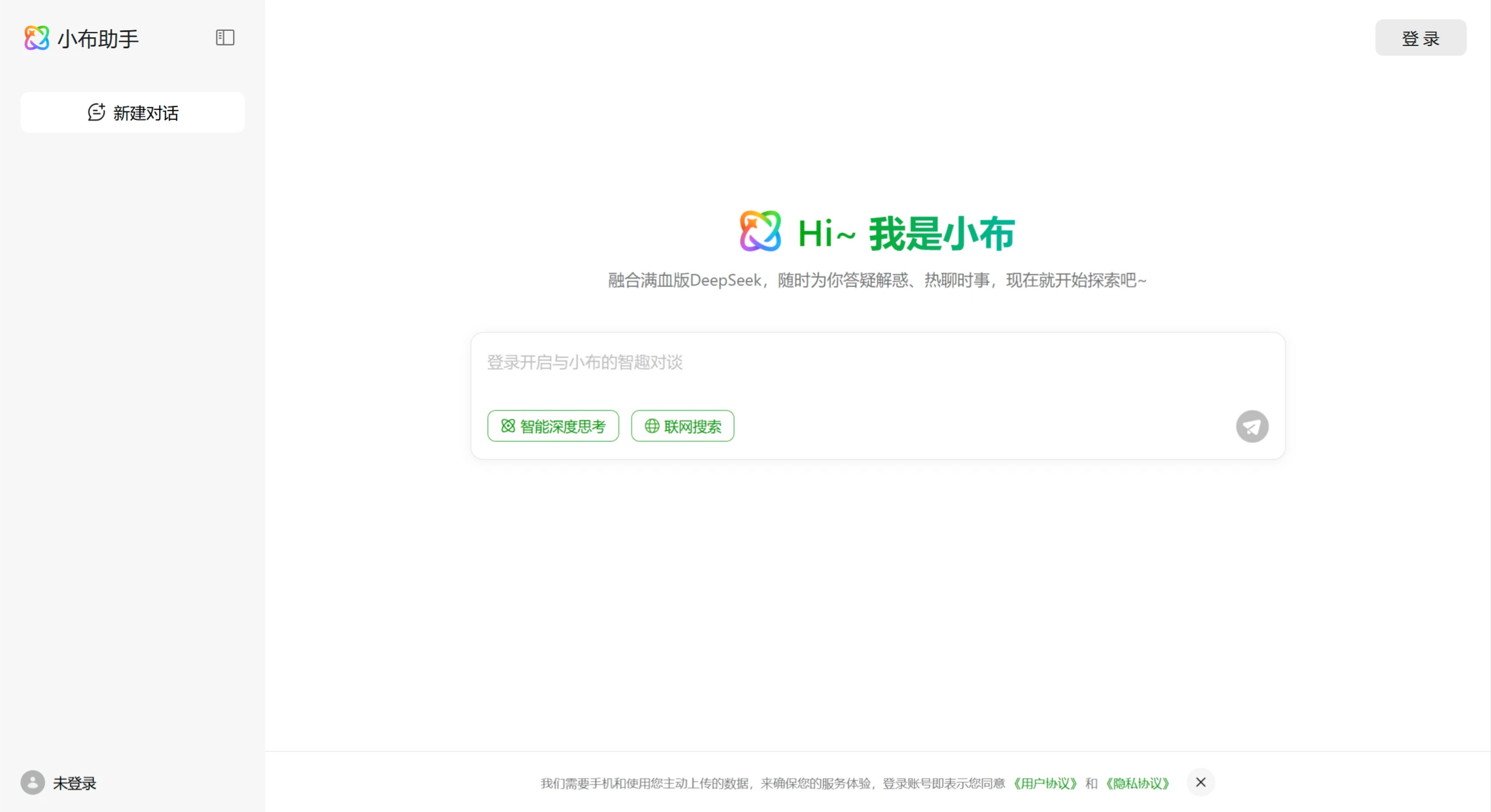 OPPO小布助手网页版