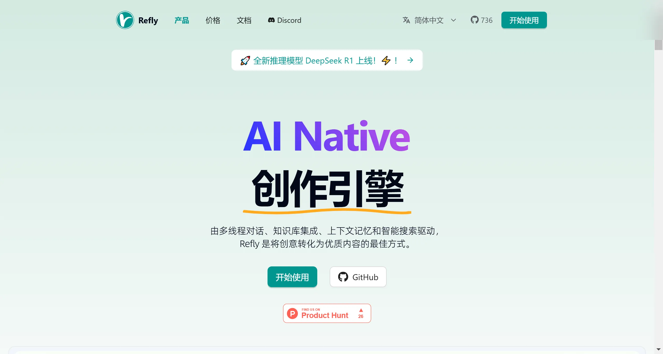 Refly Ai