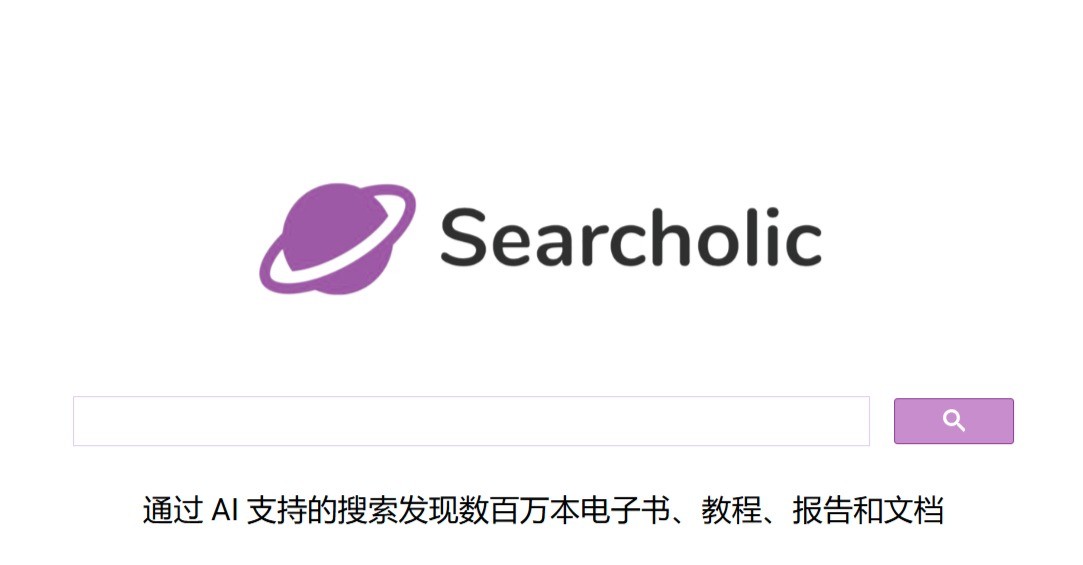 Searcholic