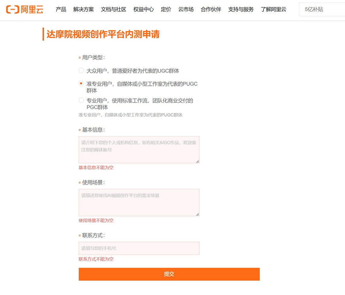 寻光