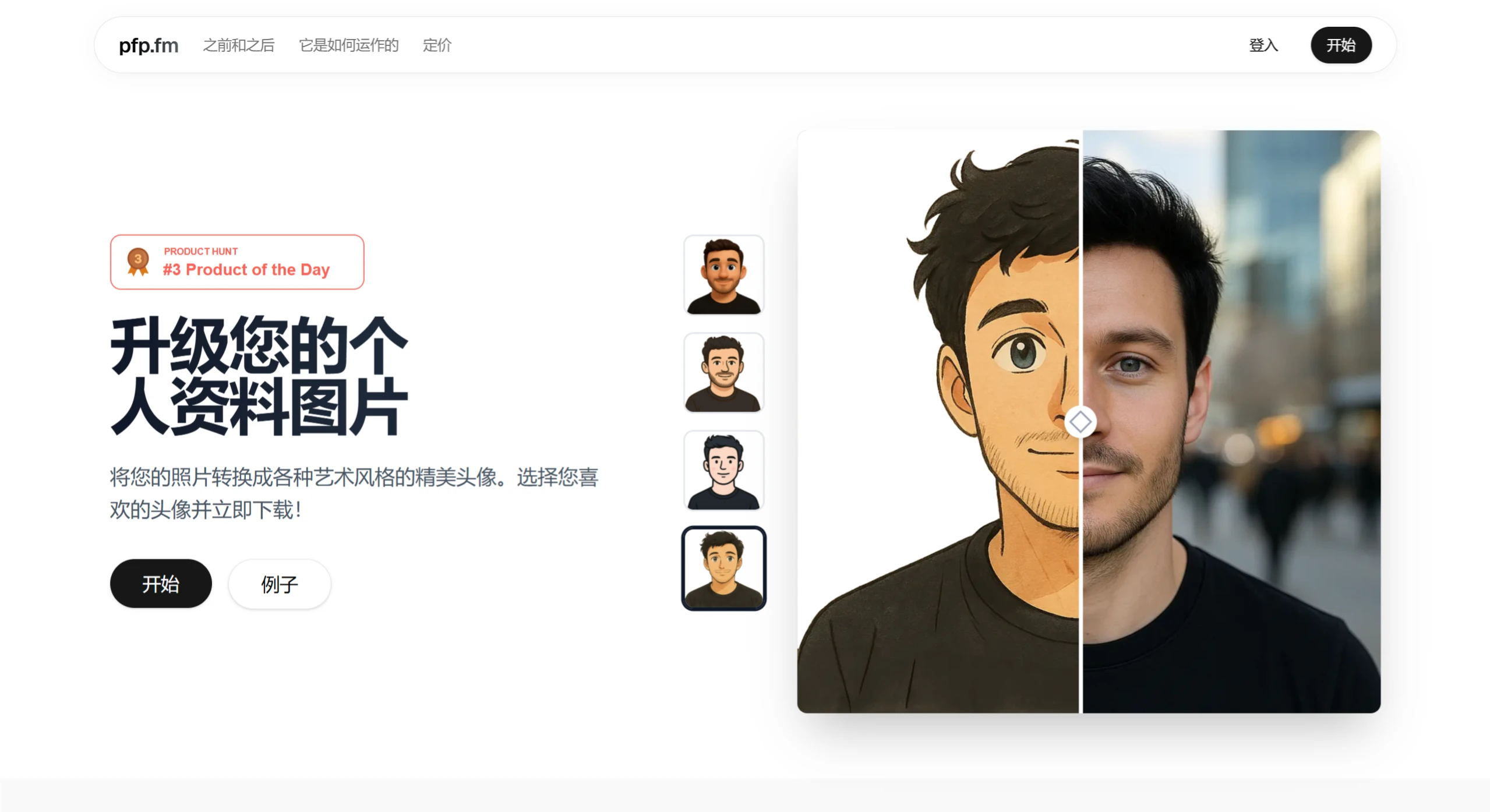 Pfp.Fm