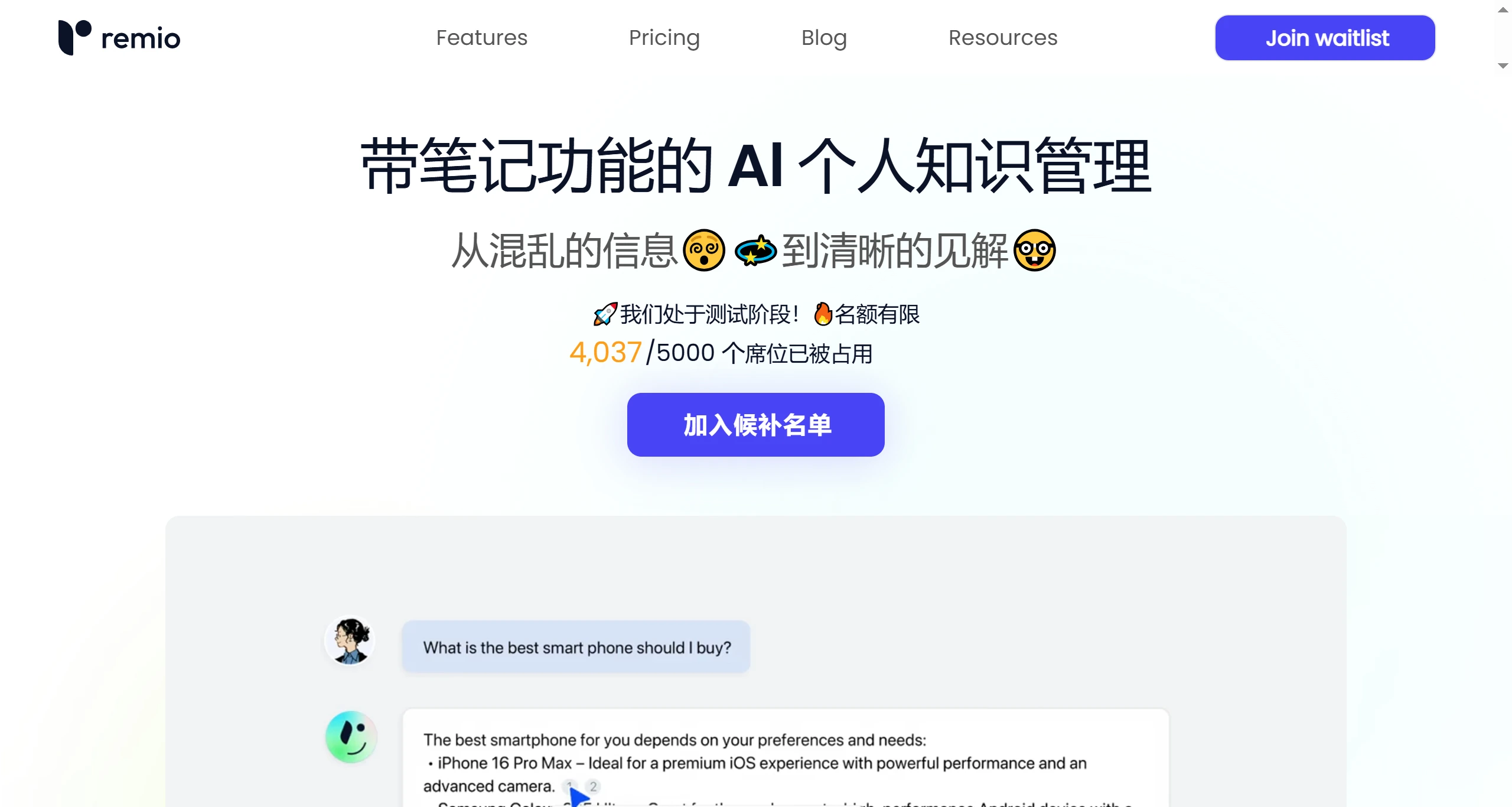 Remio.ai