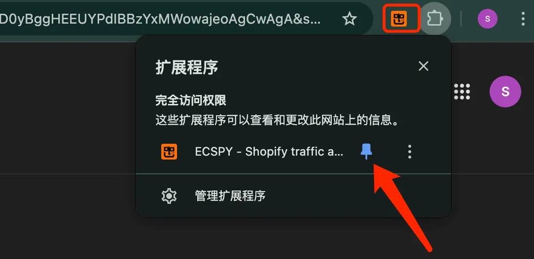 ECSPY