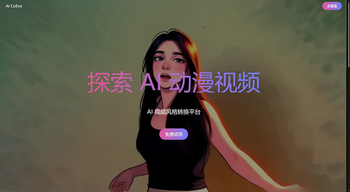 AICoevo