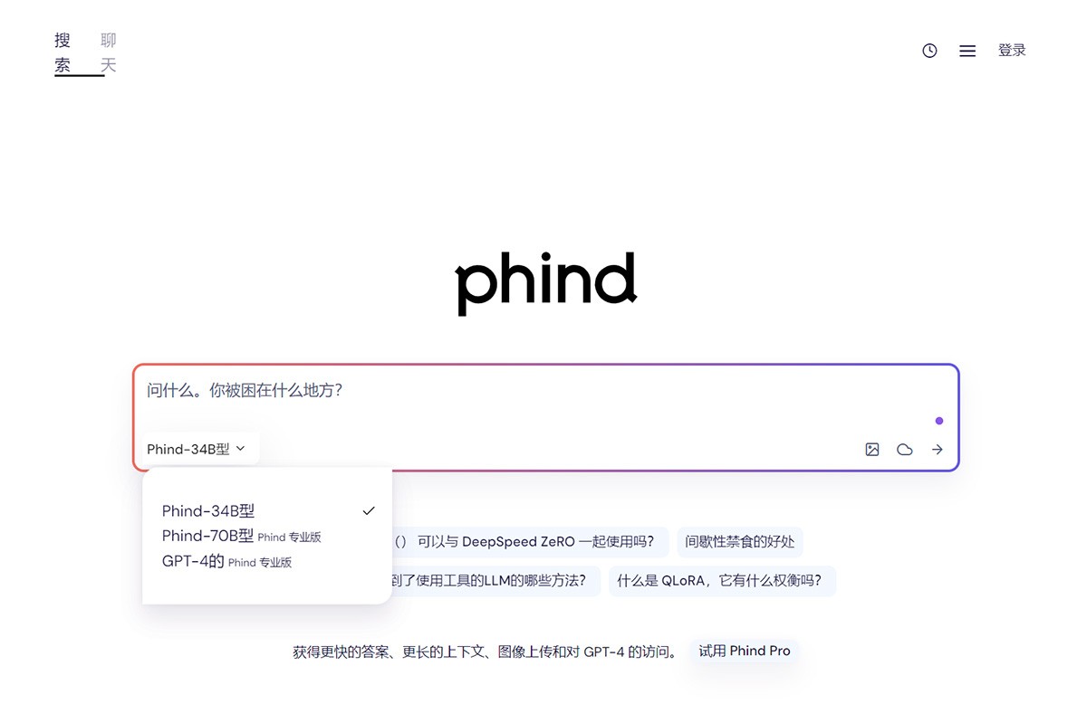 Phind