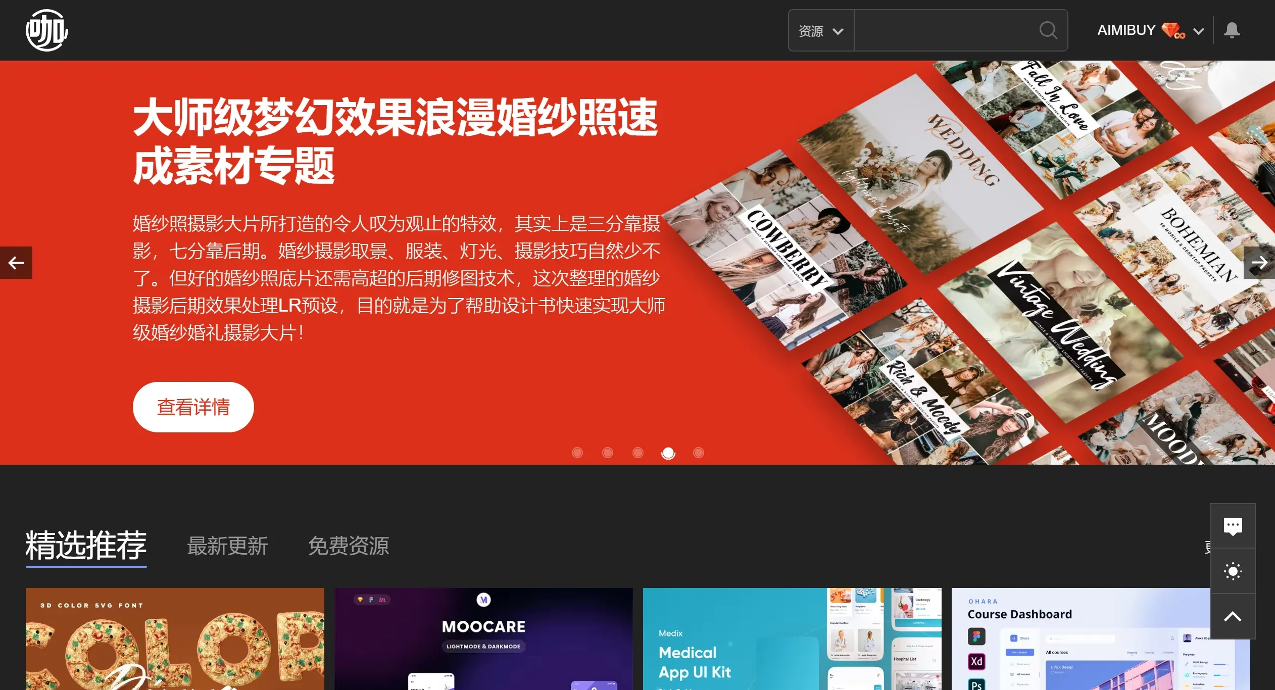 设计小咖